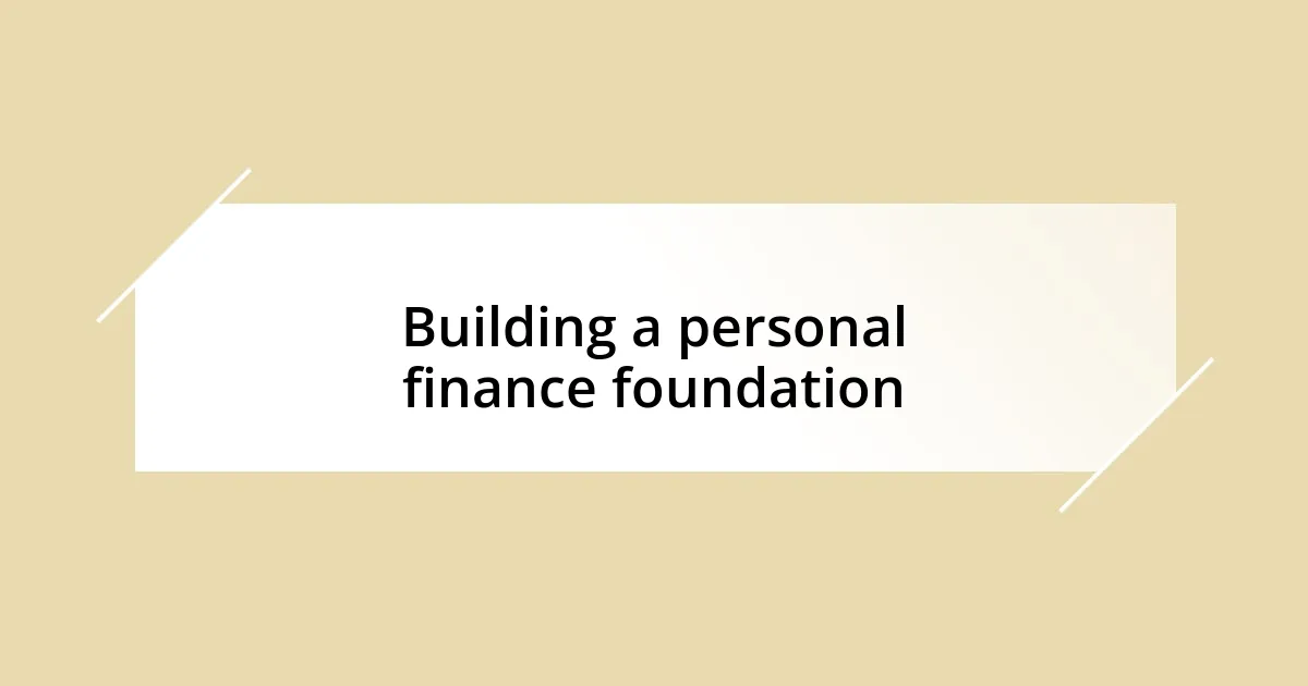 Building a personal finance foundation