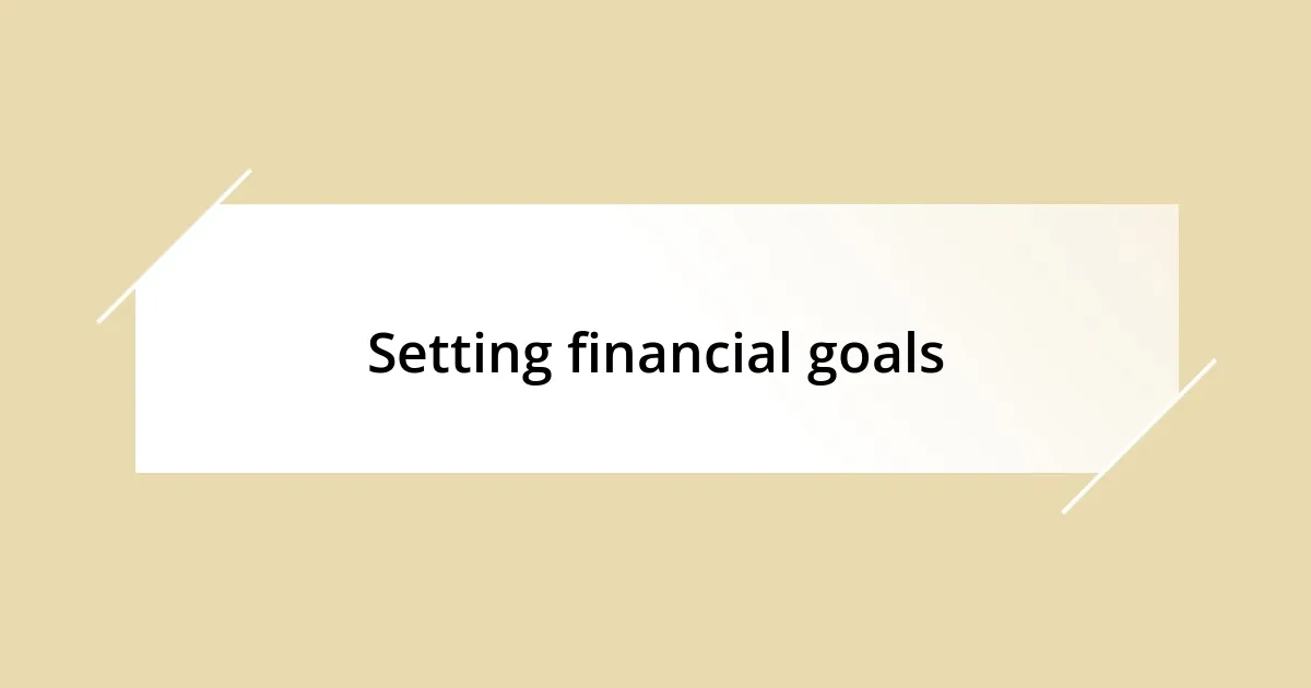 Setting financial goals