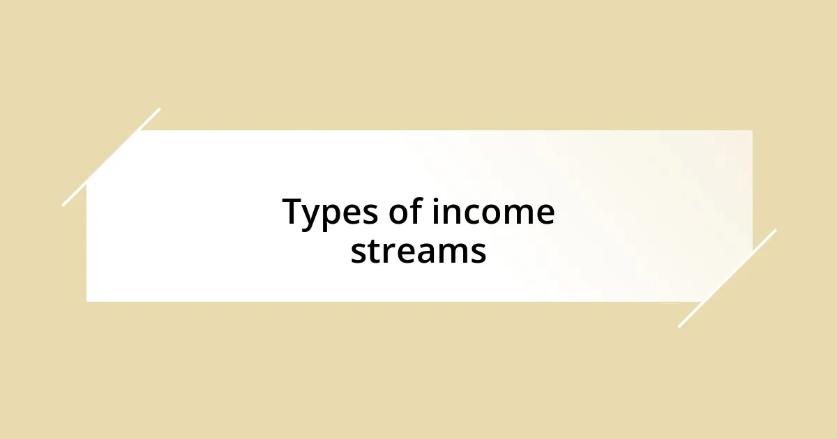 Types of income streams